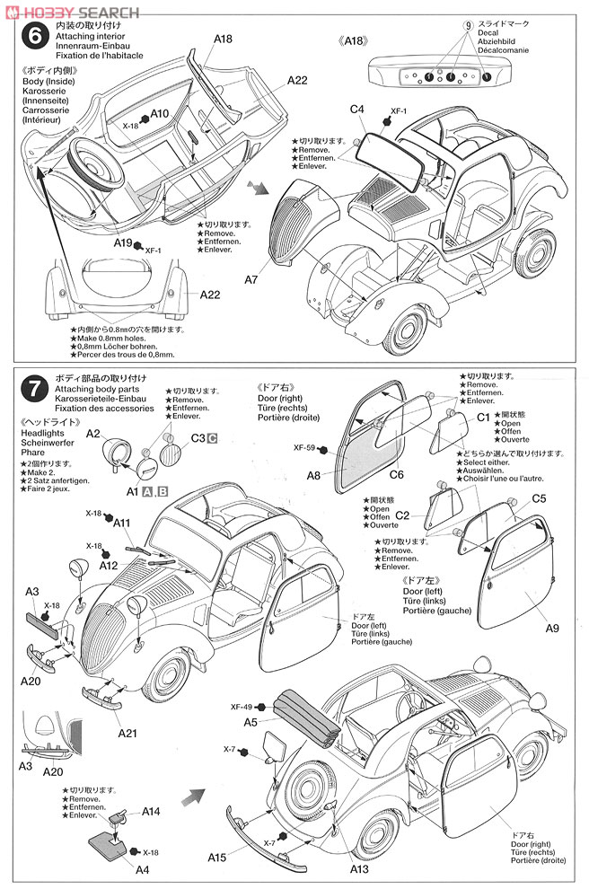 German Stuff Car Simca 5 (Plastic model) Assembly guide3