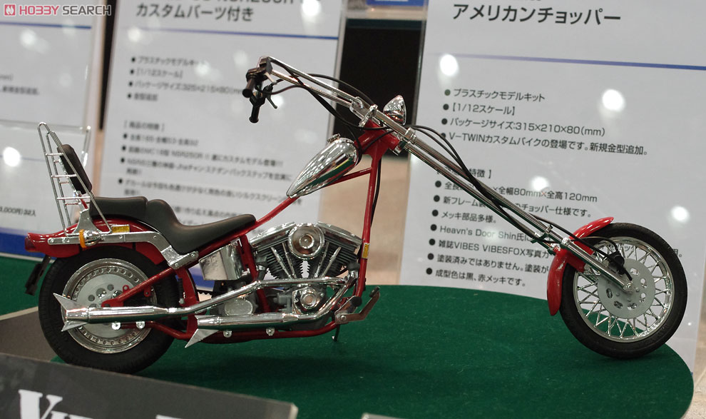 American Chopper (Model Car) Other picture2