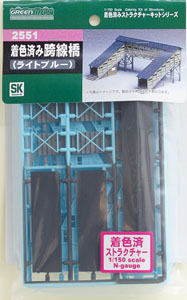 着色済み 跨線橋 (ライトブルー) (組み立てキット) (鉄道模型)