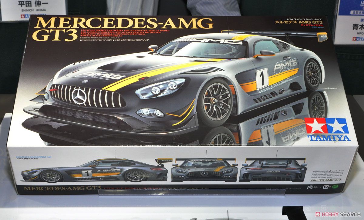 Mercedes AMG GT3 (Model Car) Other picture7