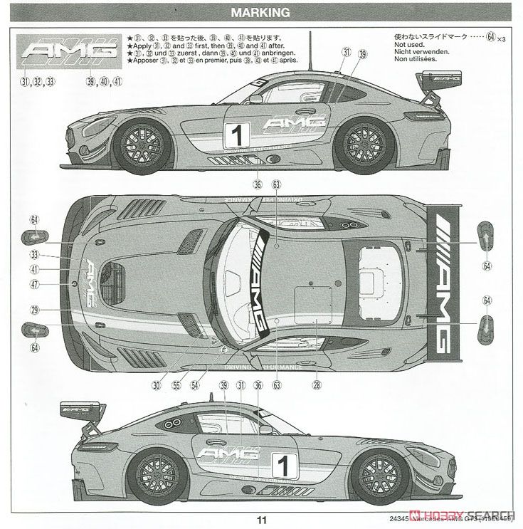 Mercedes AMG GT3 (Model Car) Color3