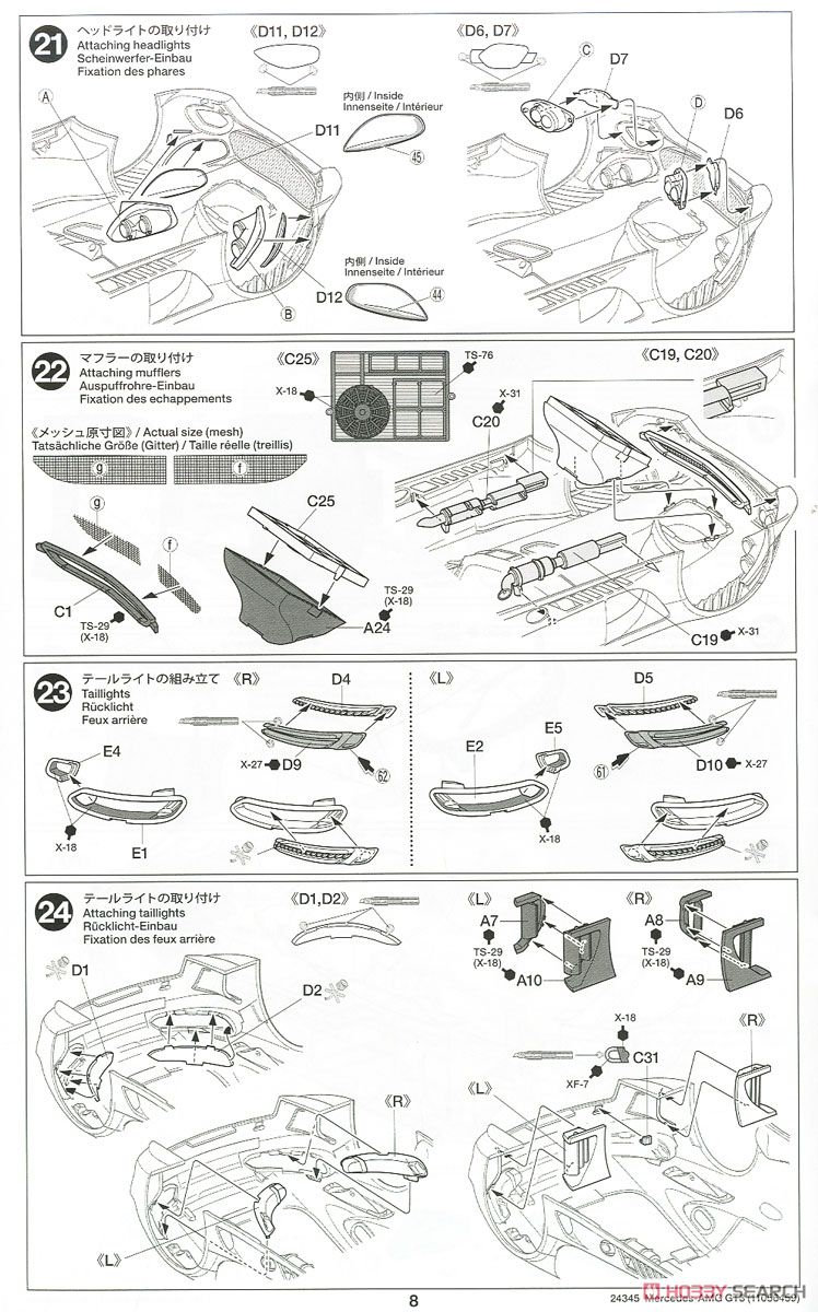 Mercedes AMG GT3 (Model Car) Assembly guide7