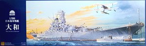 日本海軍戦艦 大和 (プラモデル)