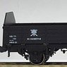 (HO) トラ45000 (2両入り) (鉄道模型)