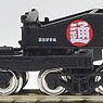 私有貨車 シキ1000形 (1両) (鉄道模型)