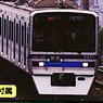 北総鉄道 7300形(7800形) 8両編成動力付きトータルセット (8両・塗装済みキット) (鉄道模型)