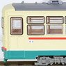 鉄道コレクション 富山地方鉄道 軌道線 デ7000形 7016号車 (鉄道模型)
