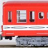 営団地下鉄500形 丸ノ内線の赤い電車 3両基本セット (基本・3両セット) (鉄道模型)
