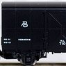 テム300 (2両セット) (鉄道模型)