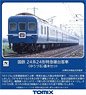 国鉄 24系24形特急寝台客車 (ゆうづる) 基本セット (基本・6両セット) (鉄道模型)