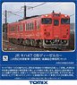 JR キハ47-0形ディーゼルカー (JR西日本更新車・首都圏色・後藤総合車両所) セット (2両セット) (鉄道模型)