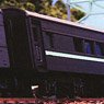 急行「つくし」 基本6両編成セット (6両・組み立てキット) (鉄道模型)
