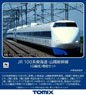 JR 100系東海道・山陽新幹線 (G編成) 増結セット (増結・6両セット) (鉄道模型)