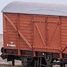 イギリス国鉄 Vanfit 2軸貨車 厚板車体仕様 【NR-2001B】 ★外国形モデル (鉄道模型)