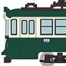 鉄道コレクション とさでん交通 200形 207号車C (鉄道模型)