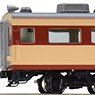 J.N.R. Electric Car Type SASHI481(489) (AU13 Cooler) (Model Train)
