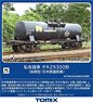 私有貨車 タキ29300形 (後期型・日本陸運産業) (鉄道模型)