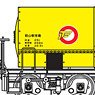 16番(HO) MI タキ5450 日本石油輸送 (塗装済完成品) (鉄道模型)