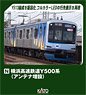 横浜高速鉄道Y500系 (アンテナ増設) 8両セット (8両セット) (鉄道模型)