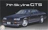 7th スカイライン GTS 2ドア(ハイソカーバージョン) (プラモデル)