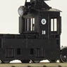 (HOナロー) 草軽電鉄 デキ12 18号機 電気機関車 II 組立キット リニューアル品 (組み立てキット) (鉄道模型)