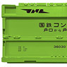 Type 6000 Container Storage Box (Railway Related Items)