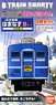 Bトレインショーティー JR北海道「はまなす」 14系 Bセット (3両セット) (鉄道模型)