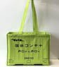 J.N.R. Container Bag (Railway Related Items)