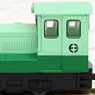 鉄道コレクション ナローゲージ80 富別簡易軌道 ディーゼル機関車＋ミルクゴンドラ車セット (鉄道模型)