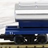 鉄道コレクション ナローゲージ80 富別簡易軌道 ミルクタンク車 (2両セット) (鉄道模型)