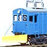 福井デキ11タイプ 車体キット (組み立てキット) (鉄道模型)