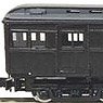 J.G.R. Wooden Body Electric Car SAHA26 Paper Kit (Unassembled Kit) (Model Train)