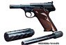 3インチ・ショートバレルウッズマン 飛葉モデル The Water Gun 成形色`クリアブラックII` (スポーツ玩具)