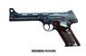 357スーパーウッズマン 飛葉モデル The Water Gun 成形色`クリアブラックII` (スポーツ玩具)