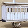 エコノミー木造客車シリーズ ロハ851形 レーザーカット済ペーパーキット (組み立てキット) (鉄道模型)