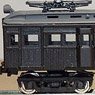 J.G.R. Wooden Body Electric Car KUYA16 Paper Kit (Unassembled Kit) (Model Train)