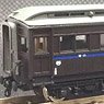 鉄道院基本型 ホロハ11350 ペーパーキット (組み立てキット) (鉄道模型)