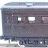 ナシ20350 ペーパー製コンバージョンキット (組み立てキット) (鉄道模型)