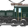 SBB, electric locomotive class Ce 6/8II (Crocodil), green, ver. as shunting loco, period IV (鉄道模型)