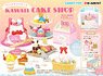 サンリオ サンリオキャラクターズ KAWAII CAKE SHOP (8個セット) (食玩)