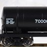 私有貨車 タキ3000形 (米タン) セット (8両セット) (トミックス45周年記念) (鉄道模型)