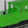 (HOナロー) ディーゼル機関車A 組立キット (組み立てキット) (鉄道模型)