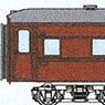 国鉄 マニ36 (スロハ31改) コンバージョンキット (組み立てキット) (鉄道模型)