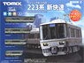 ベーシックセットSD 223系 新快速 (4両セット) (レールパターンA) (鉄道模型)