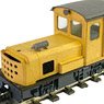 (HOナロー) STEAMで深まる ナローゲージ ディーゼル機関車キット「BILLY」 (組み立てキット) (鉄道模型)