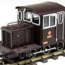 (HOナロー) 頸城鉄道 DC92 ディーゼル機関車 IV 組立キット リニューアル品 (組み立てキット) (鉄道模型)
