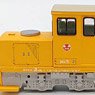 HOn30(HOナロー) 濱本ジェネラルコーポレーション 軌道車(No.2/4/5/7/8) ペーパーキット (1両入り) (組み立てキット) (鉄道模型)
