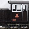 (HOナロー) 【特別企画品】 頸城鉄道 DC92 IV (リニューアル品) ディーゼル機関車 塗装済完成品 (塗装済み完成品) (鉄道模型)