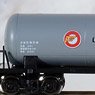 私有貨車 タキ25000形 (日本石油輸送) (鉄道模型)