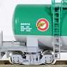 タキ1000 (後期形) 日本石油輸送 ENEOS・エコレールマーク付 (鉄道模型)